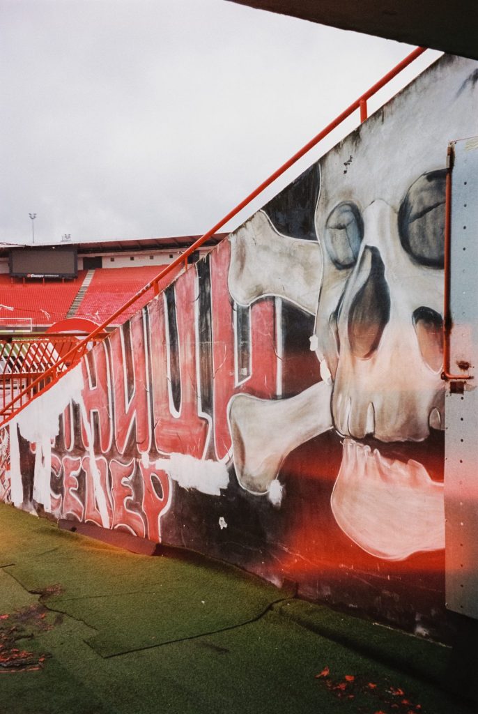 Red Star Belgrade, Rajko Mitic Stadium on film