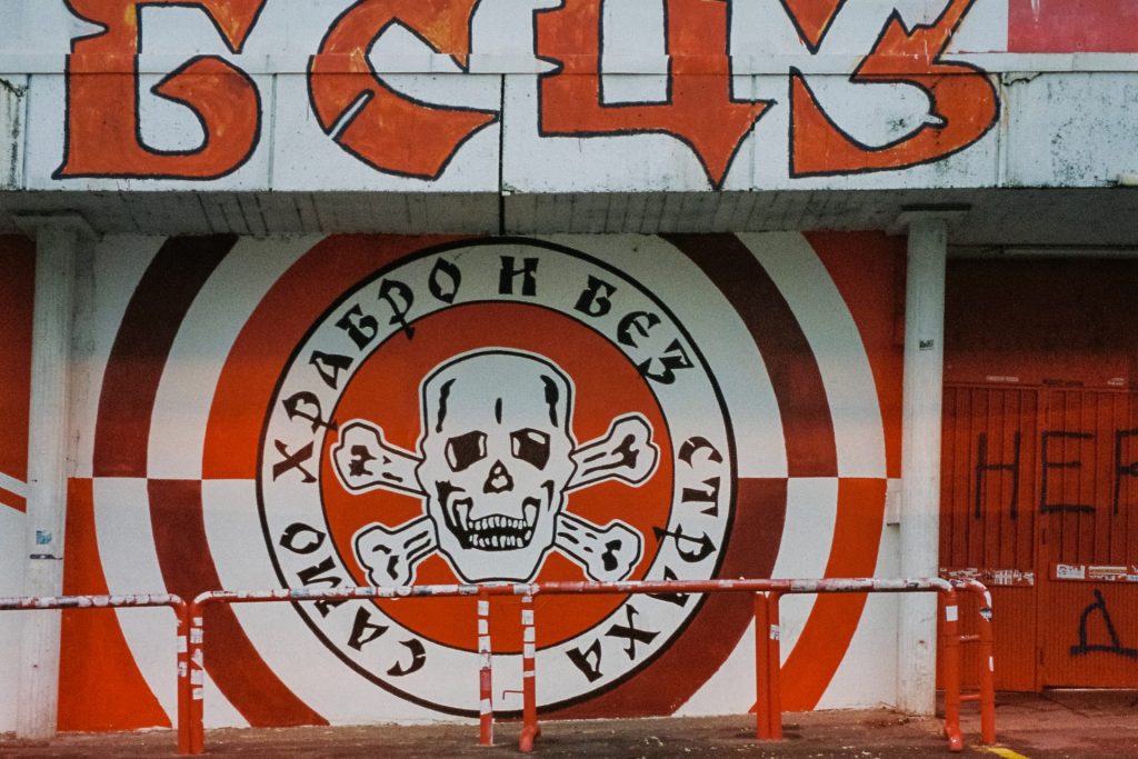 Red Star Belgrade, Rajko Mitic Stadium on film