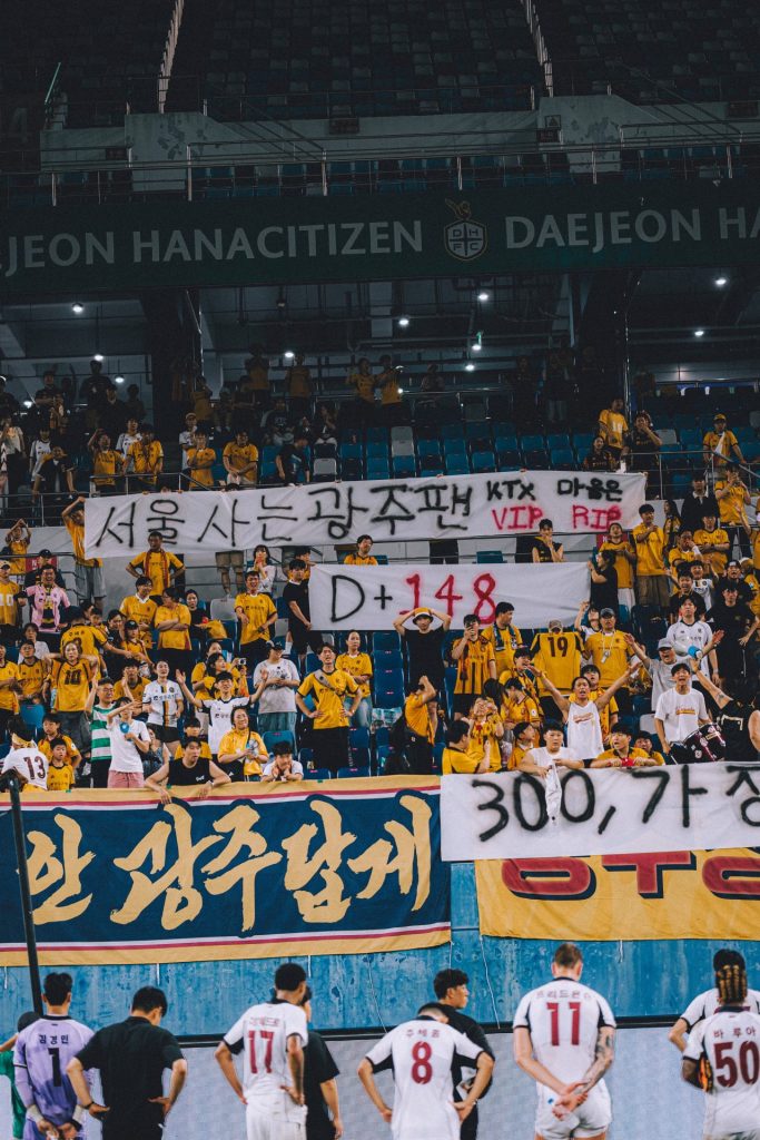 Gwangju FC: Korean Football Culture by Jason Min | Lower Block